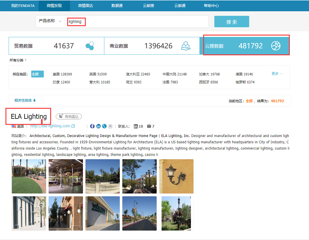 云搜数据,Ezpay钱包官网数据